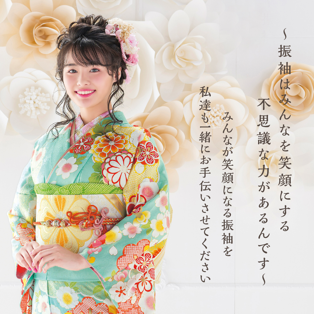成人式 振袖 【公式】SUZUYA スズヤ黒磯店 2022・2023年振袖レンタル 