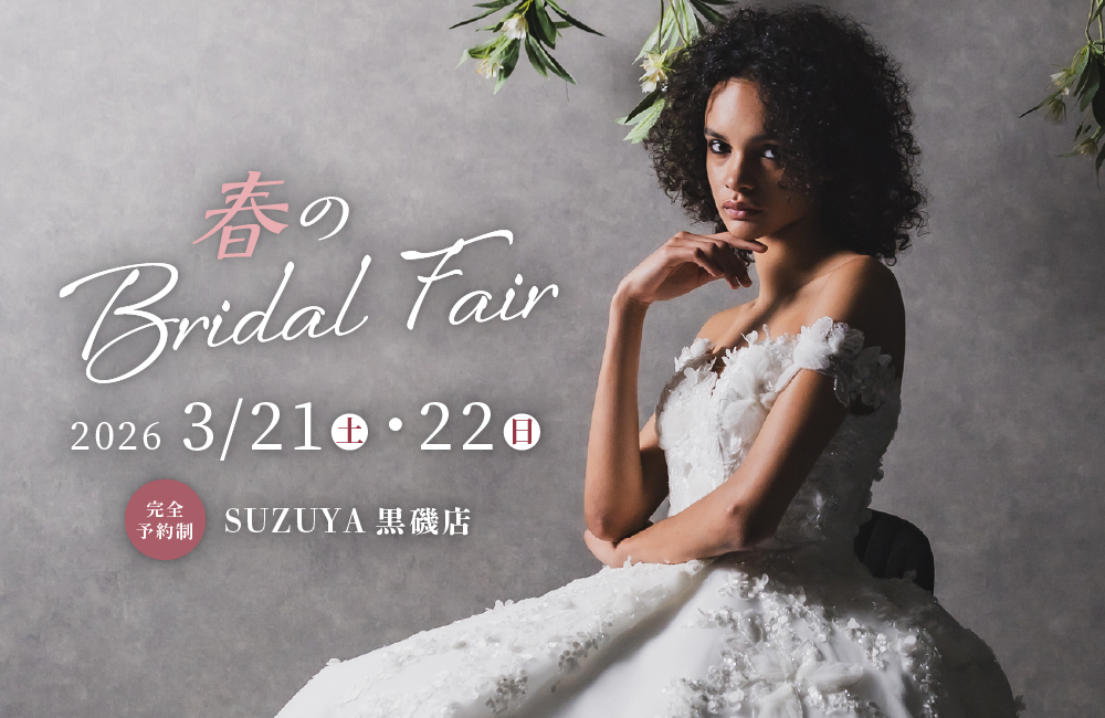 バレンタイン＆ホワイトデーフォトウエディング